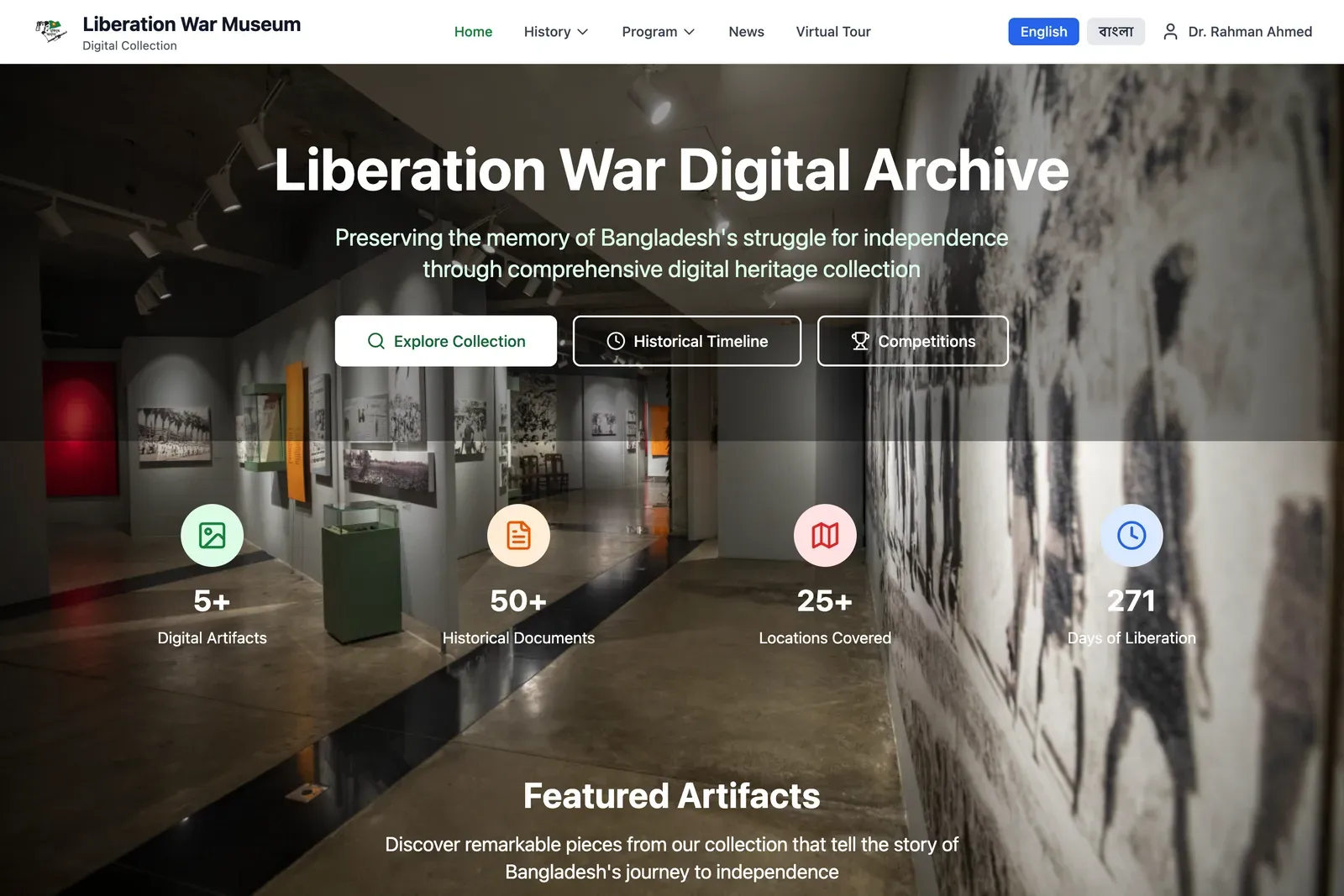 Digital Liberation War Museum home page